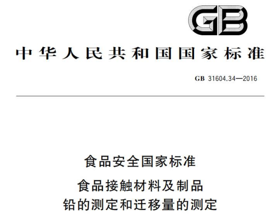 食品級(jí)不銹鋼盤(pán)管標(biāo)準(zhǔn).png